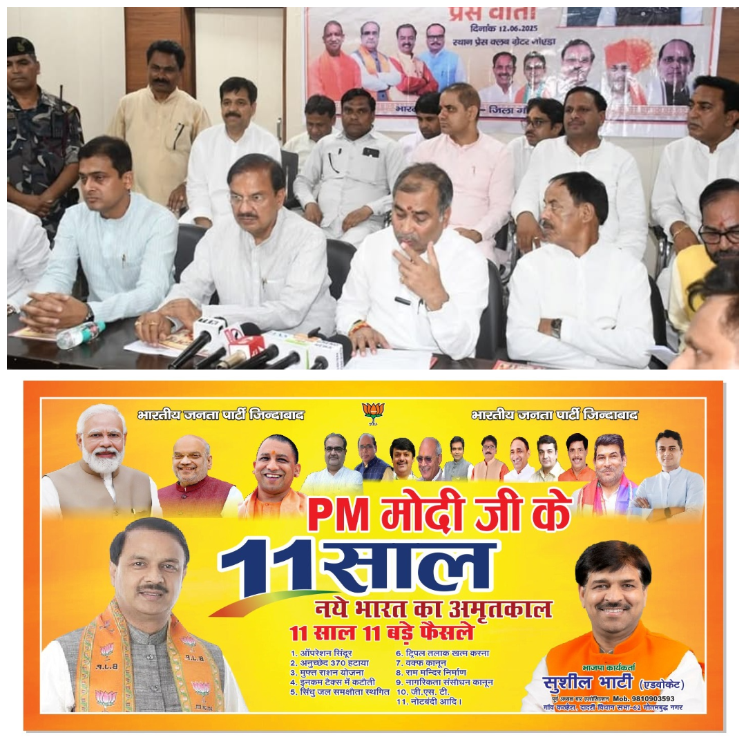 11 Years Of Transformative Governance: A Decade Of Service, Security, And Strong Decisions